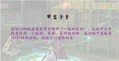 赚钱攻略《武魂》最快速赚钱途径大全(2)_巴士武魂_http://wh.tgbus.com/