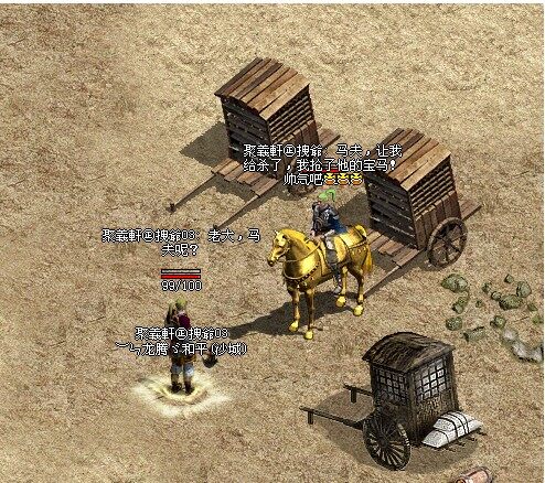 猪仔2