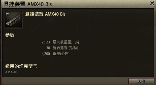 履带.png