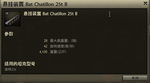 履带.png