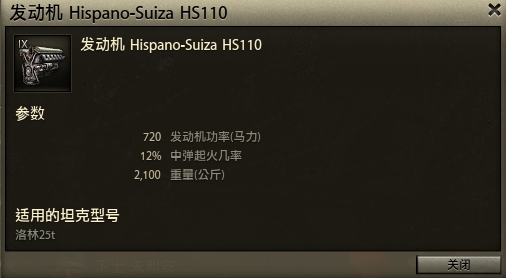 发动机.png