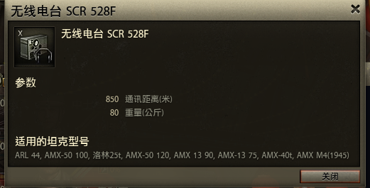 电台.png