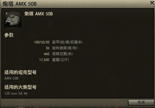 炮塔.png