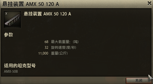 履带.png