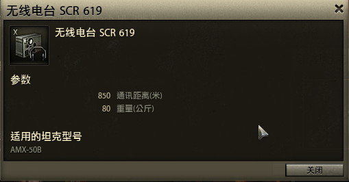 电台.png