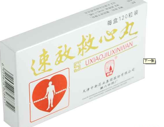 20120710104302243.png