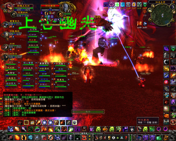 G团,wow,wow4.0,魔兽世界