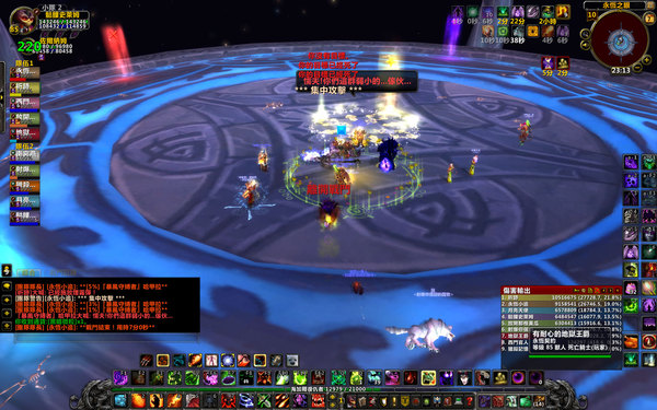 G团,wow,wow4.0,魔兽世界