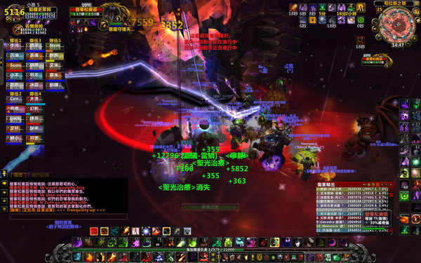 G团,wow,wow4.0,魔兽世界