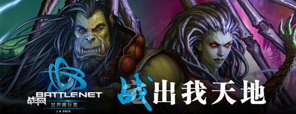 战出我天地：无上流沙专访