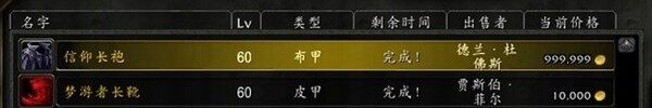 黑市牧师T3胸竞争正酣时 神秘白富美99W秒之