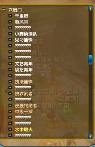 分享自己拥有的各种称谓及提供相关解答