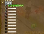 分享自己拥有的各种称谓及提供相关解答