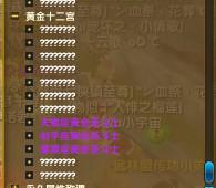 分享自己拥有的各种称谓及提供相关解答