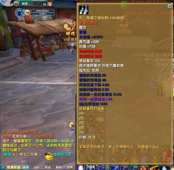 点击放大