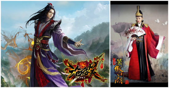 魅惑版VS公主版“东方不败”