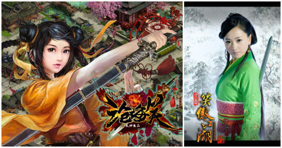 清纯版VS艳丽版“岳灵珊”