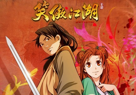 笑傲江湖命格漫画 第二弹《计都》来袭