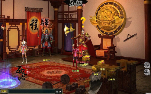 西游3