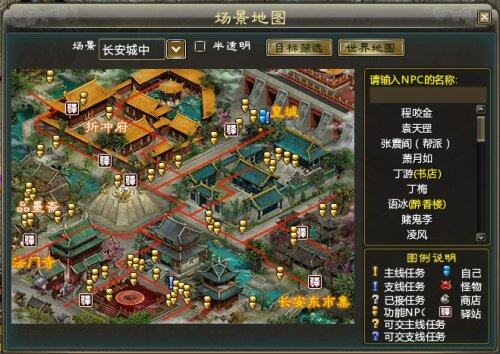 打开地图点击唐迅接任务