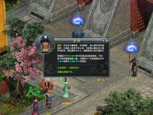西游3