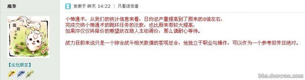 QQ截图20120801100826.jpg