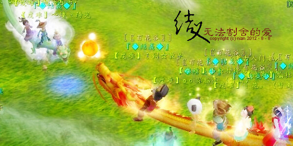 结义3.jpg