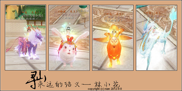 结义5副本.jpg