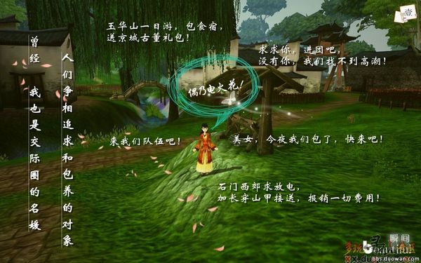 限制级 寻仙夫妻成长日记之掌电的悲哀