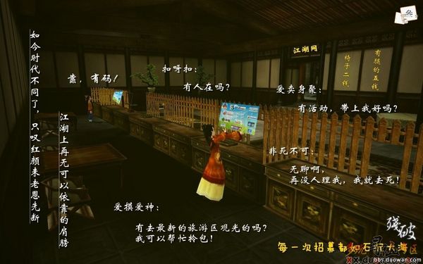 限制级 寻仙夫妻成长日记之掌电的悲哀