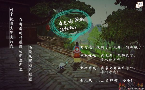 限制级 寻仙夫妻成长日记之掌电的悲哀