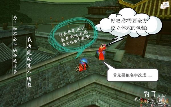限制级 寻仙夫妻成长日记之掌电的悲哀