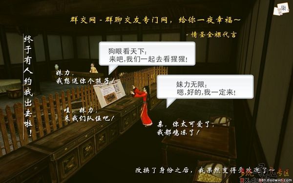 限制级 寻仙夫妻成长日记之掌电的悲哀