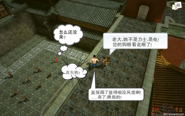 限制级 寻仙夫妻成长日记之掌电的悲哀