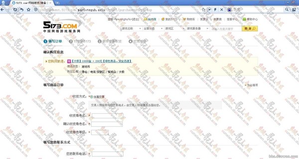 骗子骗钱新方法曝光 揭穿真假交易网页