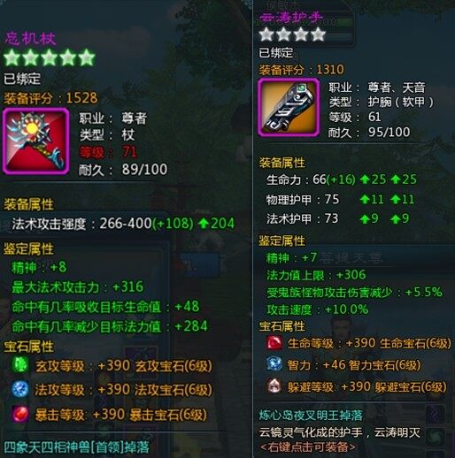 (2)_巴士仙侠世界_http://xx.tgbus.com/