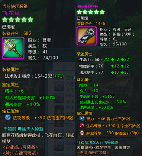 (3)_巴士仙侠世界_http://xx.tgbus.com/