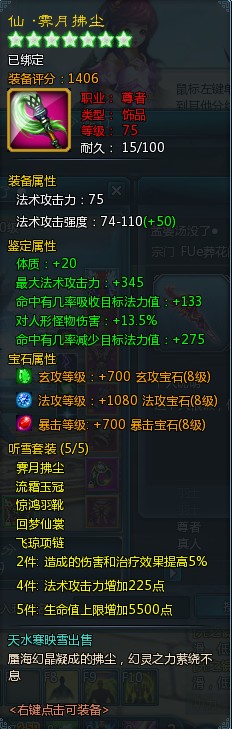 _巴士仙侠世界_http://xx.tgbus.com/