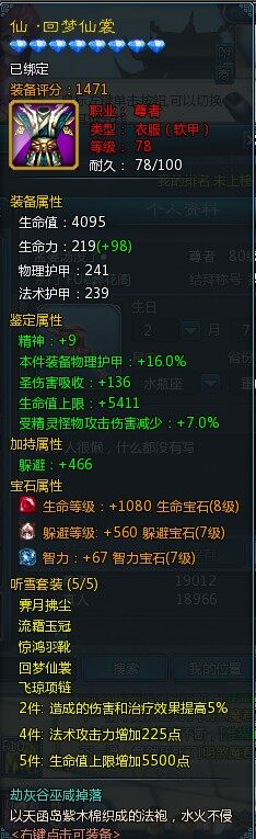 _巴士仙侠世界_http://xx.tgbus.com/