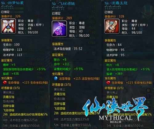 (2)_巴士仙侠世界_http://xx.tgbus.com/