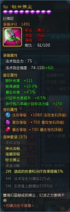 _巴士仙侠世界_http://xx.tgbus.com/
