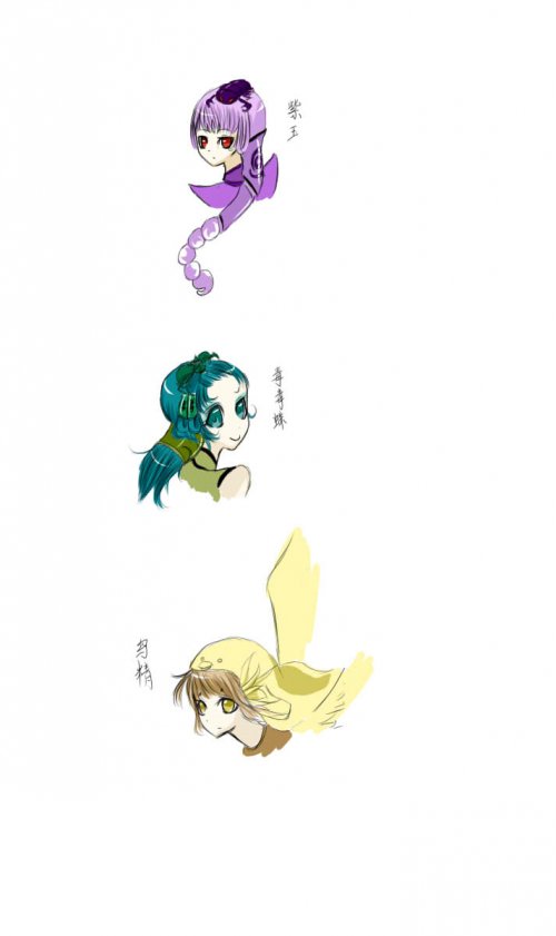 大话3