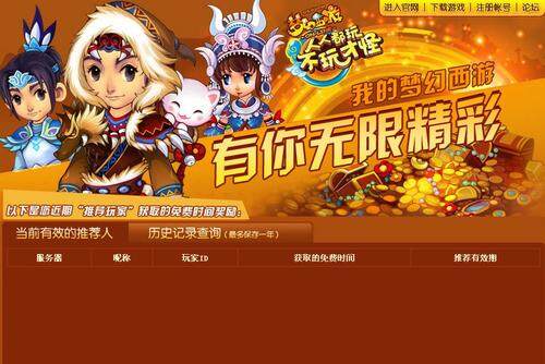 查询页面