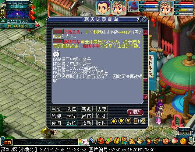 17173老玩家回归经验奖励