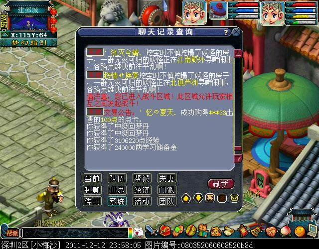 17173老玩家回归经验奖励