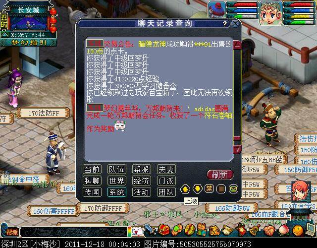 17173老玩家回归经验奖励