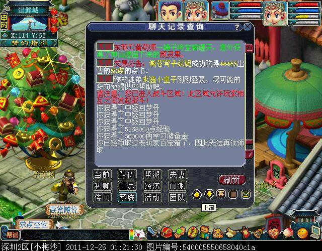 17173老玩家回归经验奖励