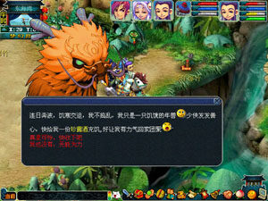 梦幻西游2012春节活动