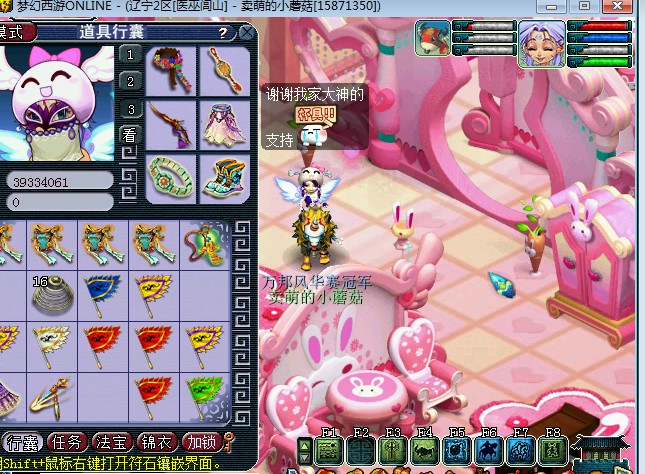 谢谢我家大神。#118.jpg