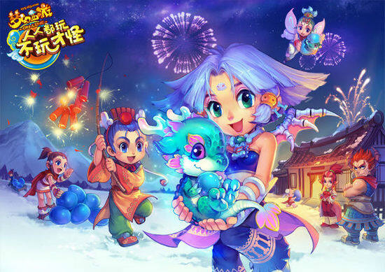 疯狂包揽14项大奖 《梦幻西游》傲视群雄